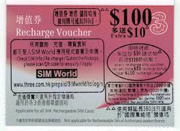 國際萬能卡 $110 縮圖