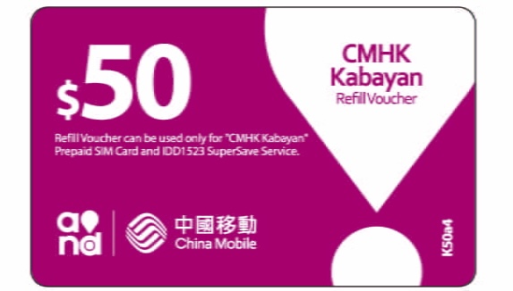 CMHK Kabayan $50 縮圖