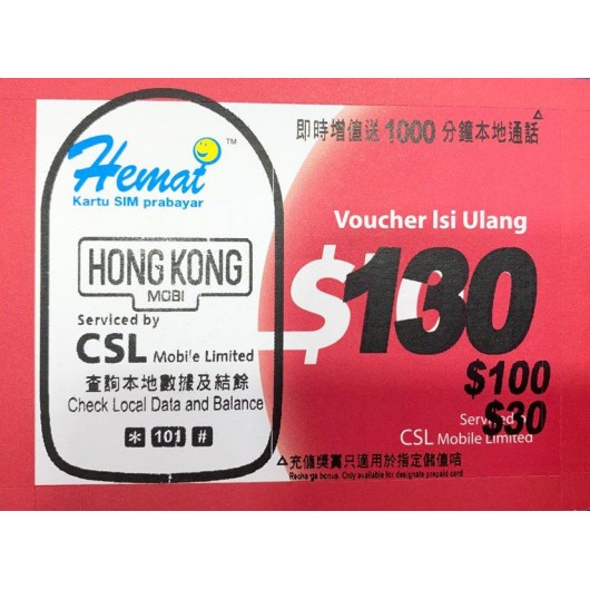 Hemat HK Mobi $130 縮圖